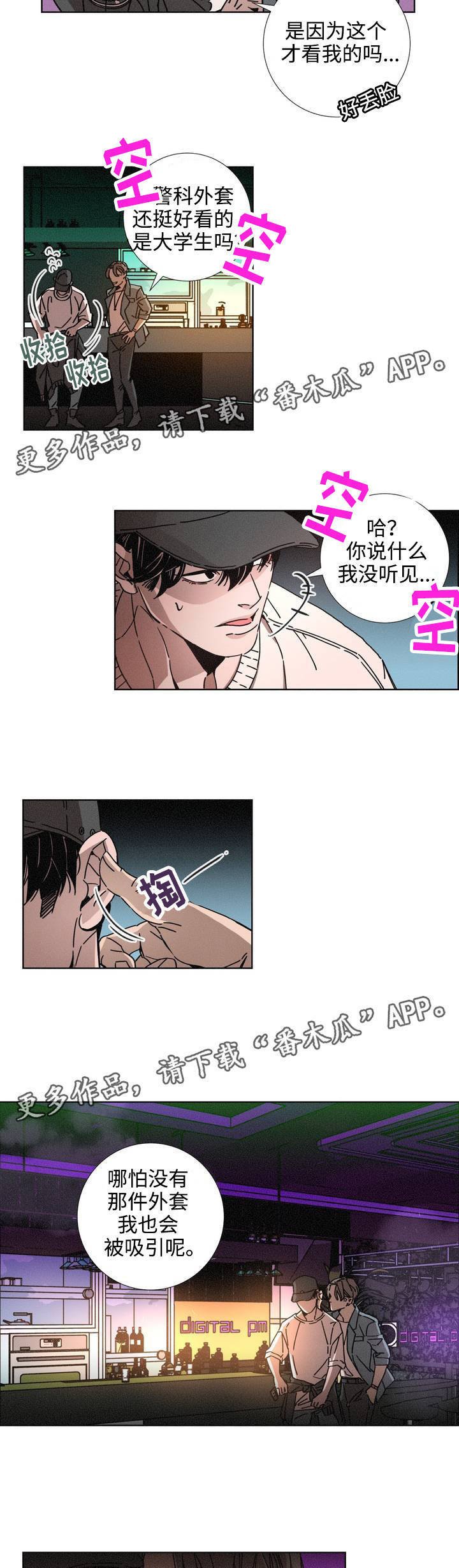 第14章：解脱感