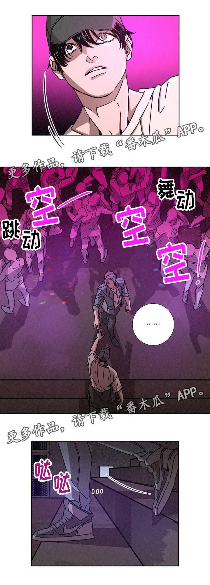 第14章：解脱感