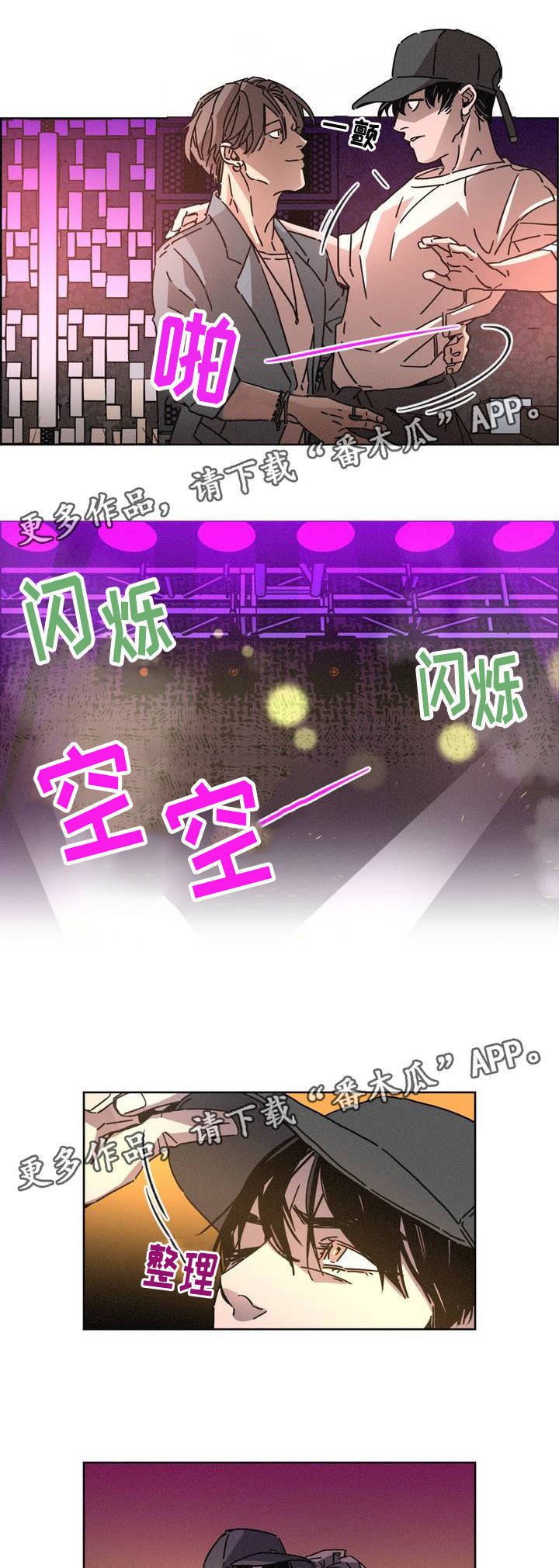 第14章：解脱感