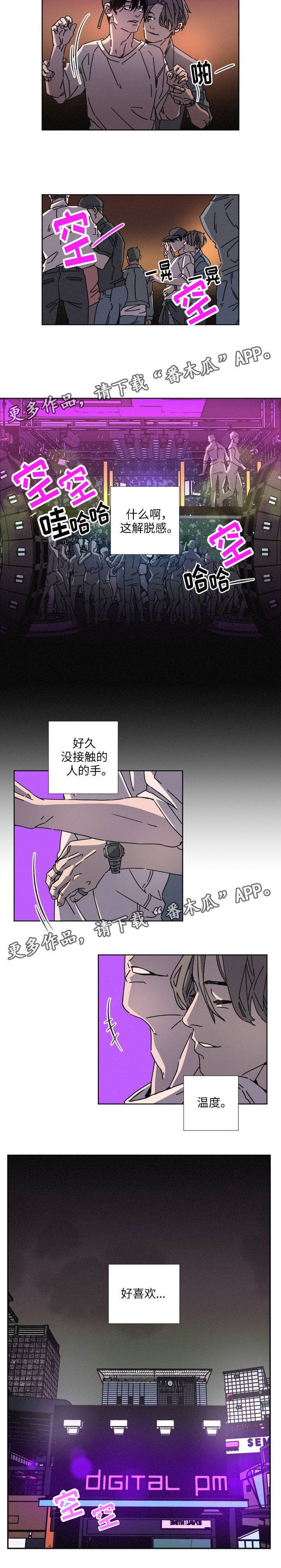 第14章：解脱感