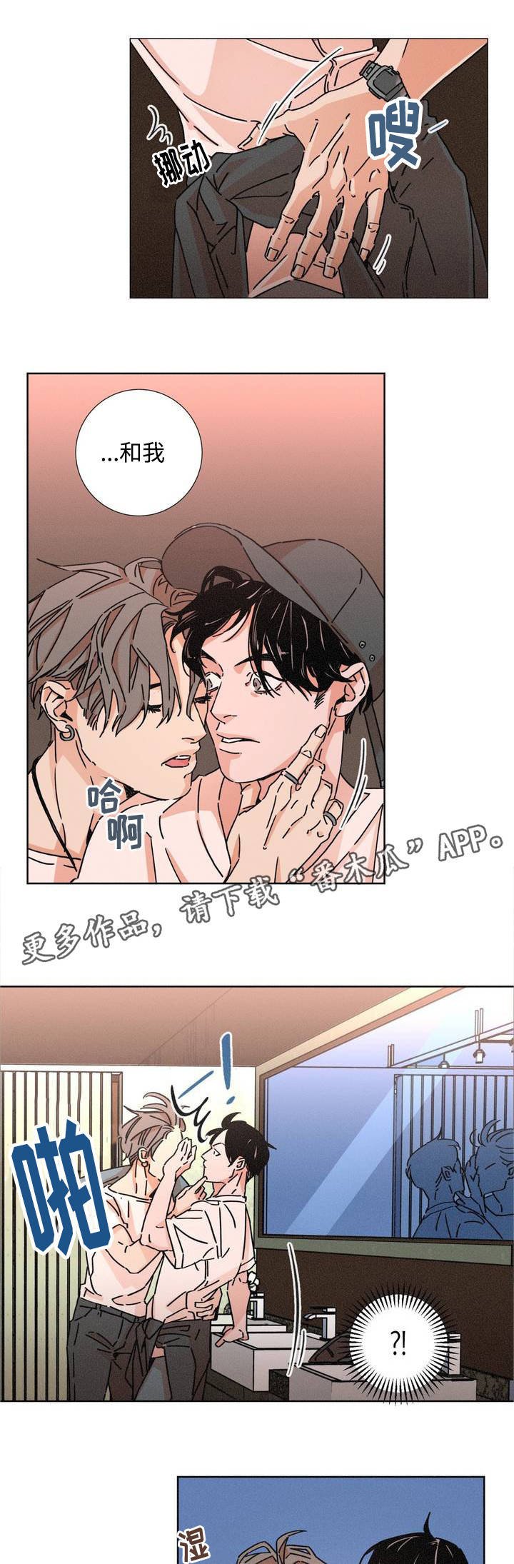第15章：只喜欢别人