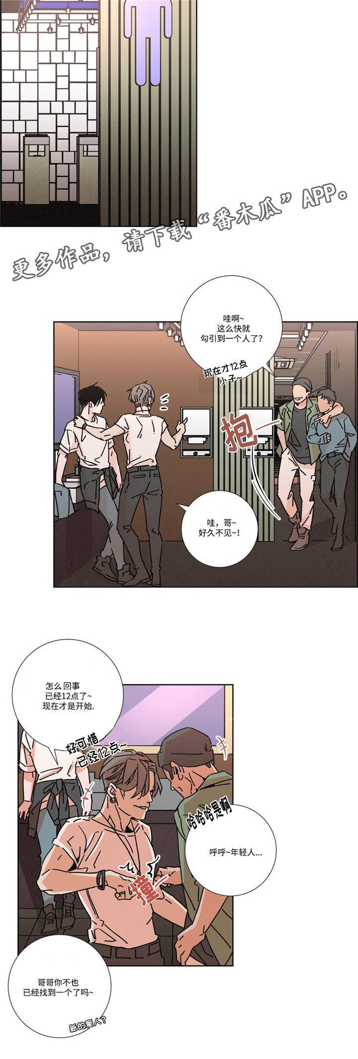 第15章：只喜欢别人