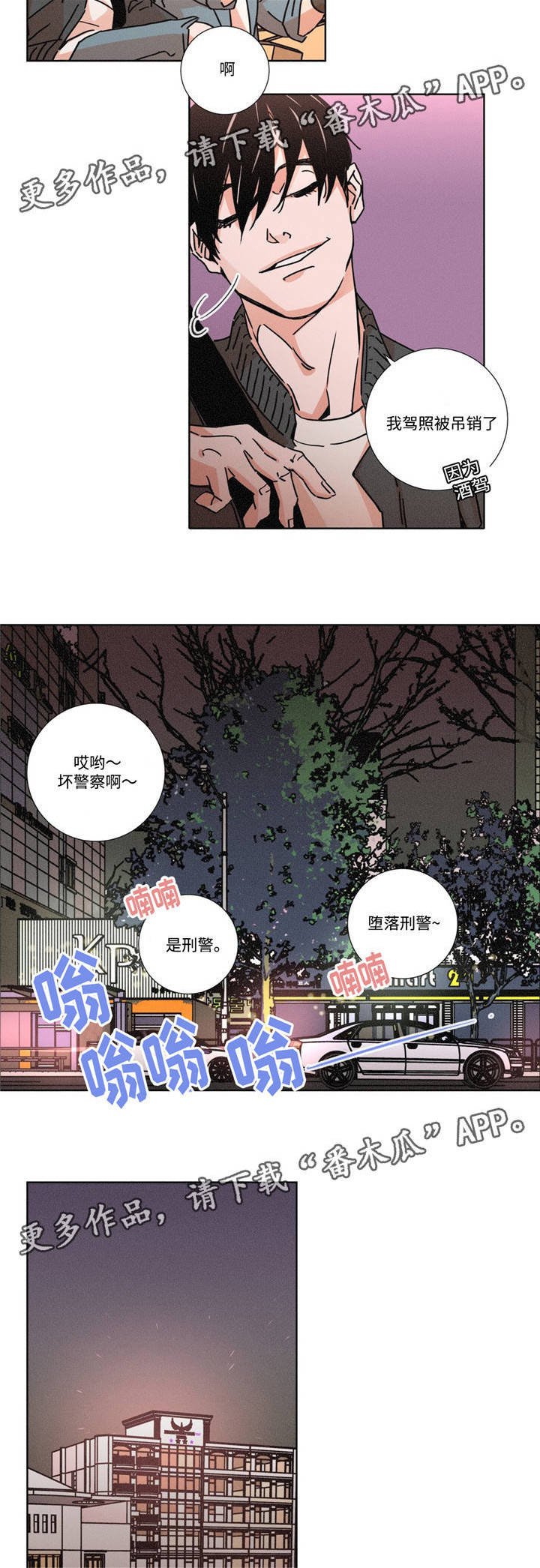 第16章：做好准备