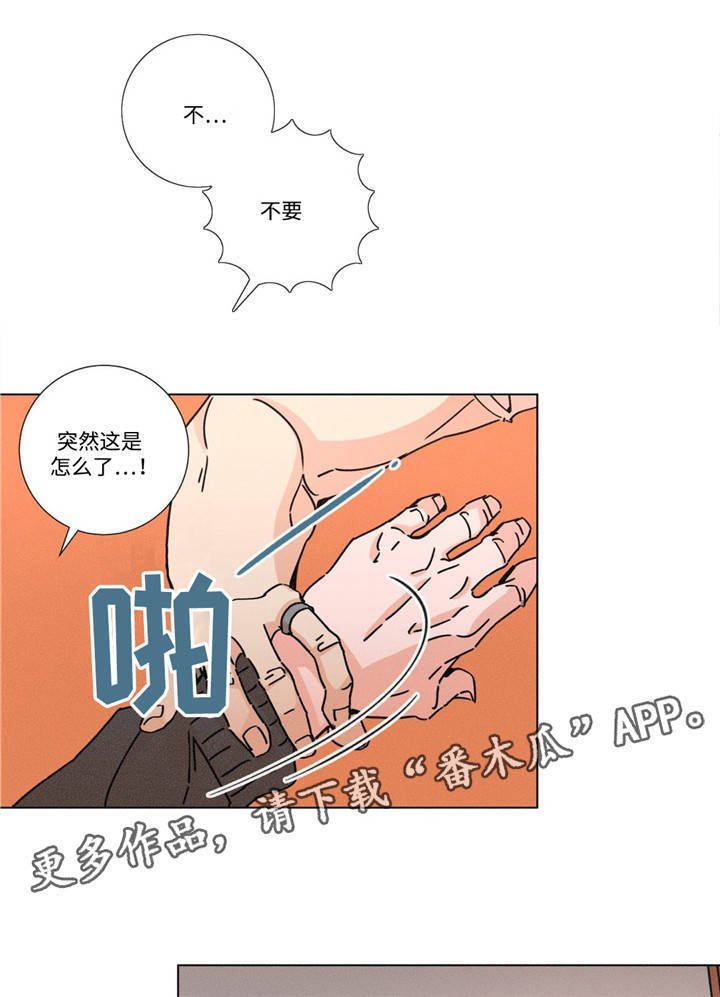 第17章：放过我