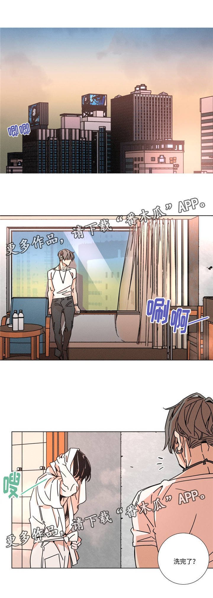 第17章：放过我