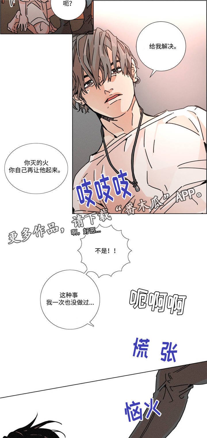 第18章：亲密接触