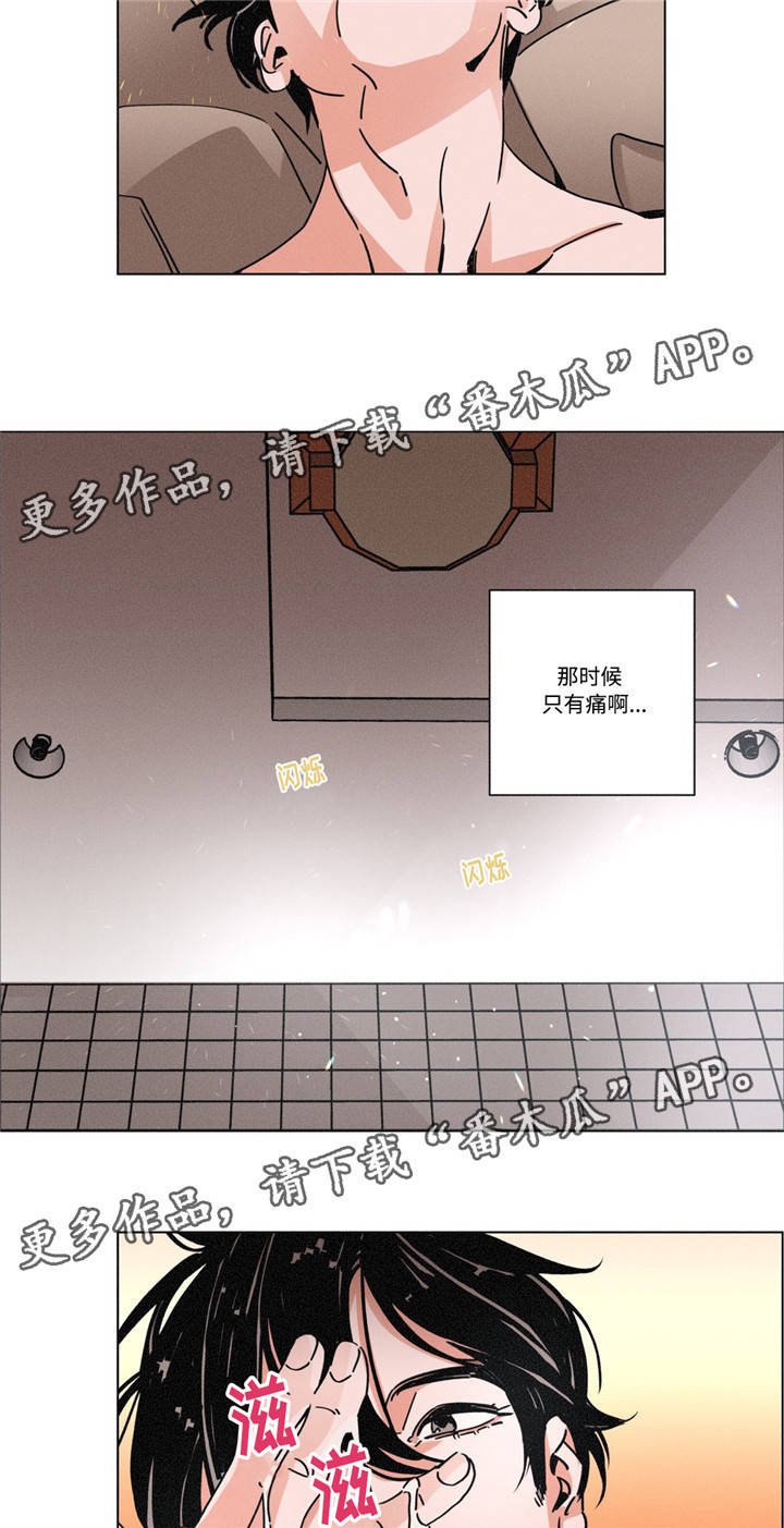 第19章：不一样的感觉