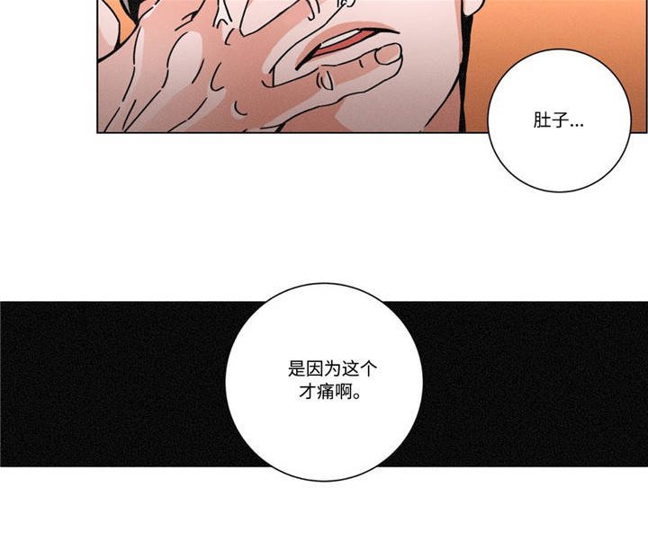 第19章：不一样的感觉