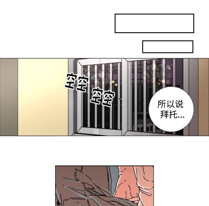第2章：报警