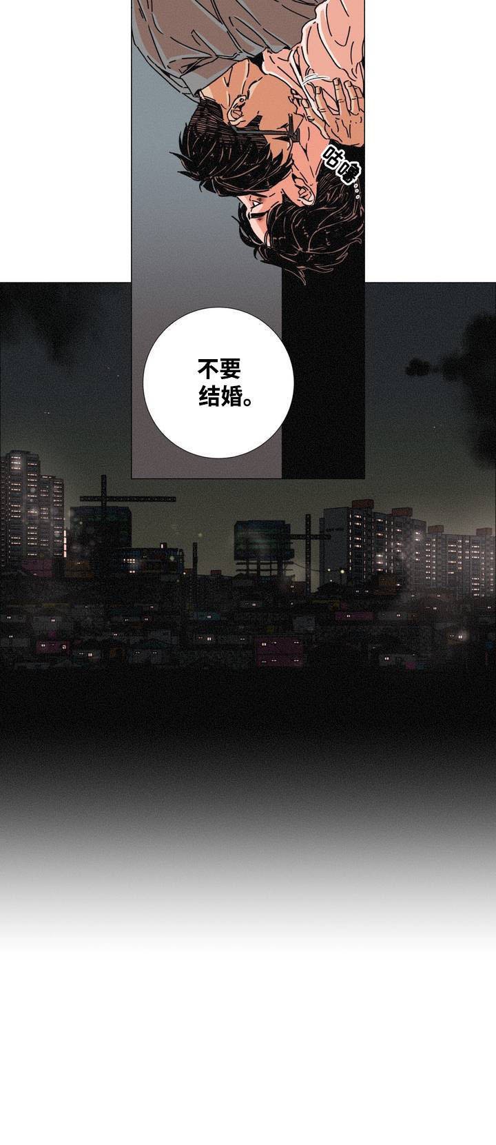 第2章：报警