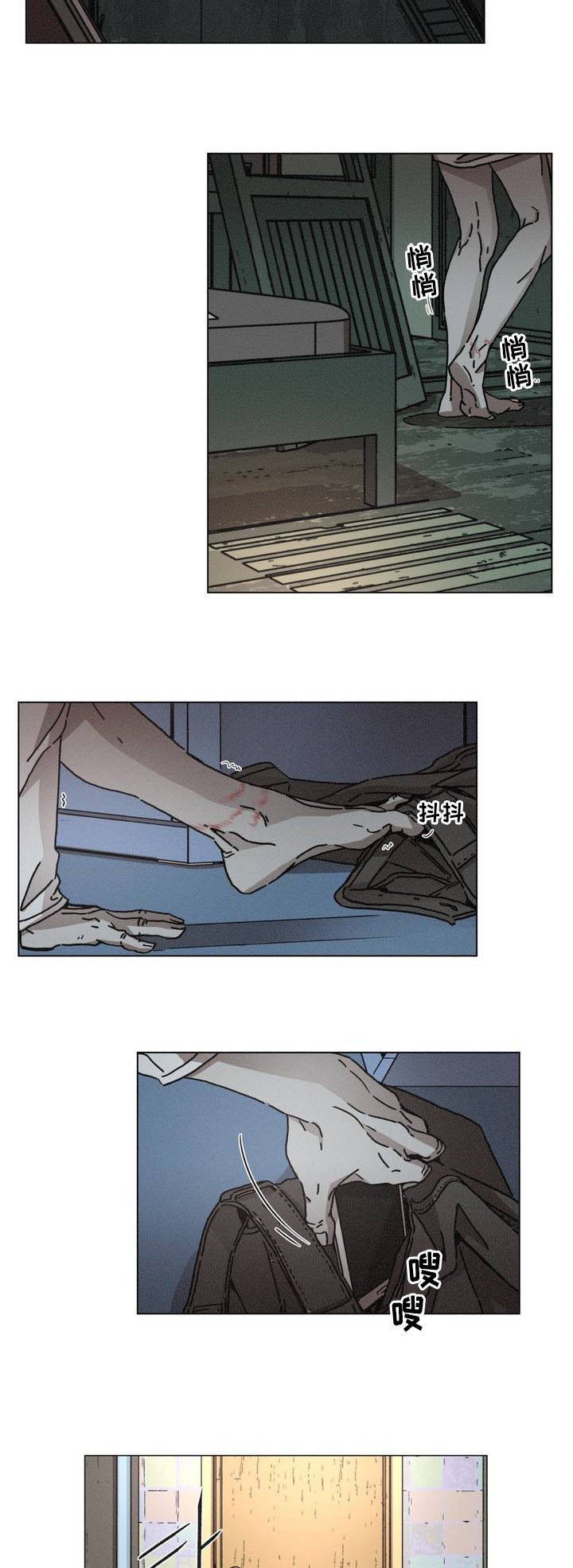 第2章：报警