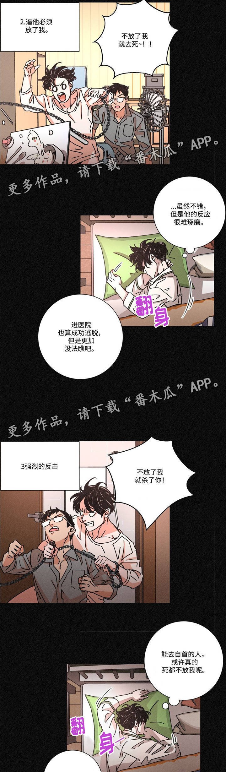 第21章：细心照顾