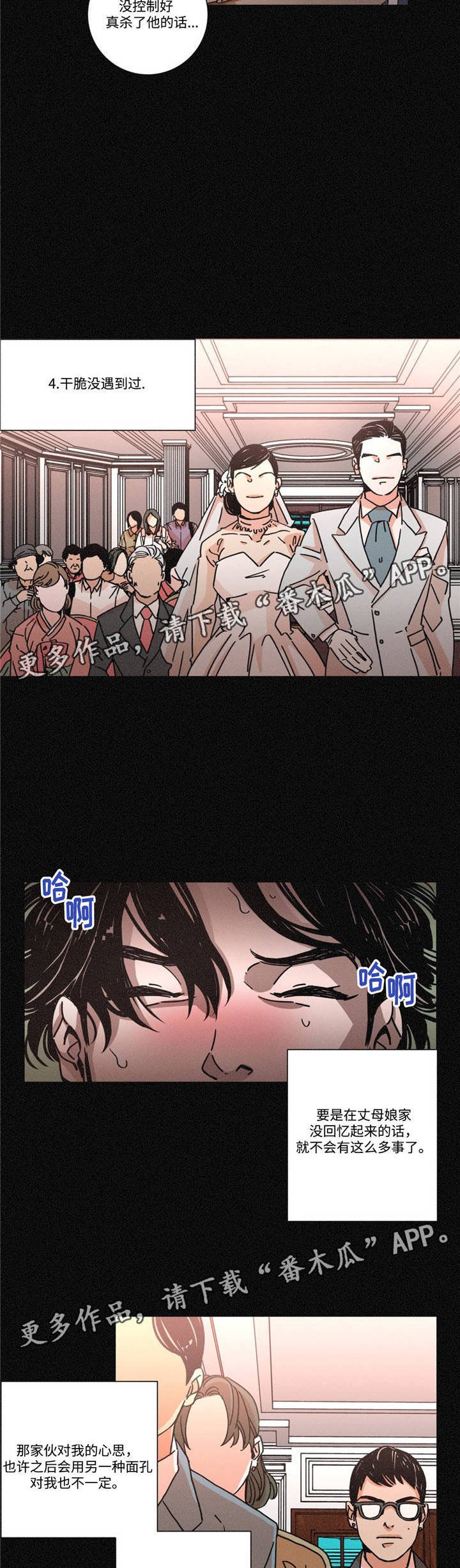 第21章：细心照顾