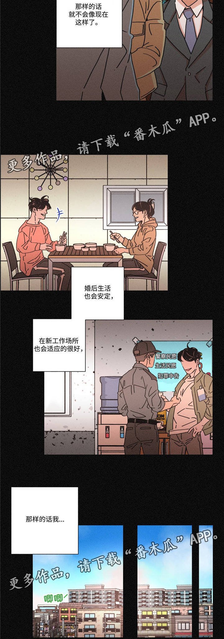 第21章：细心照顾