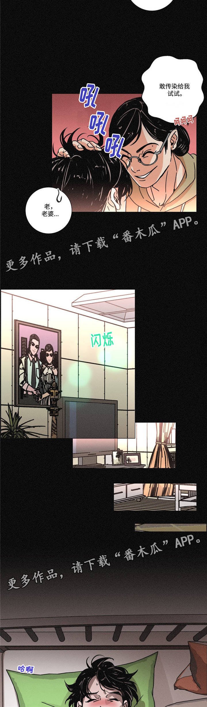 第21章：细心照顾
