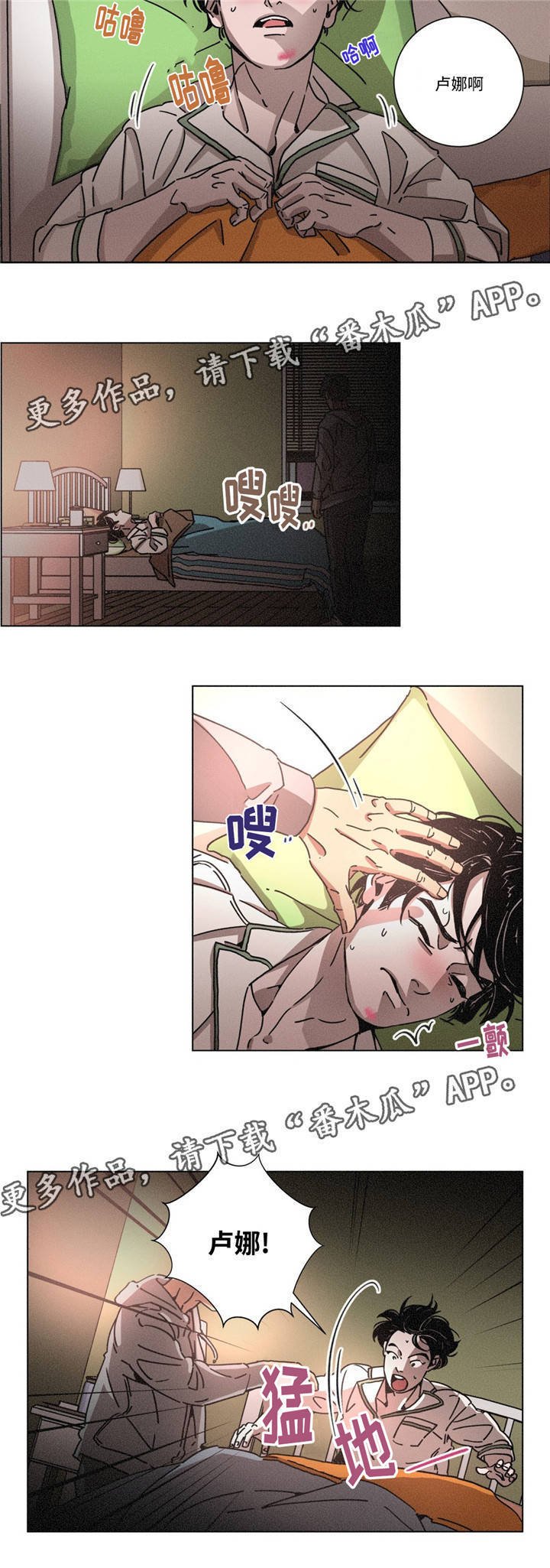 第21章：细心照顾