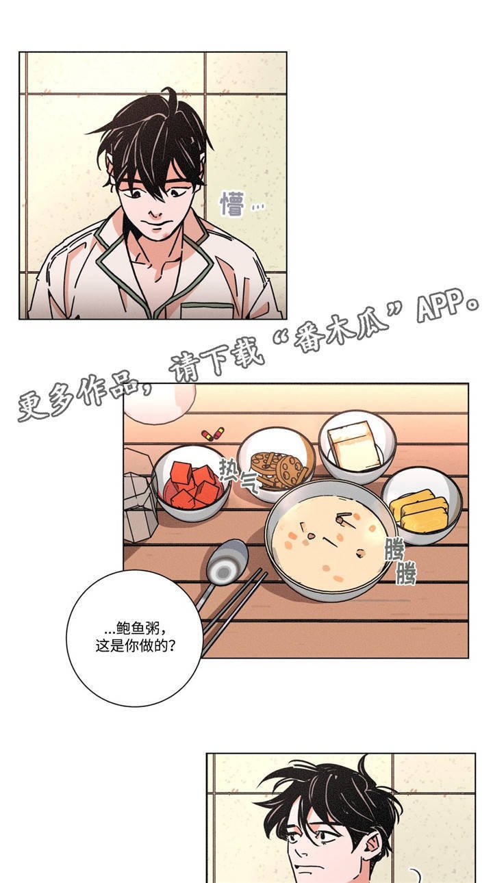 第21章：细心照顾