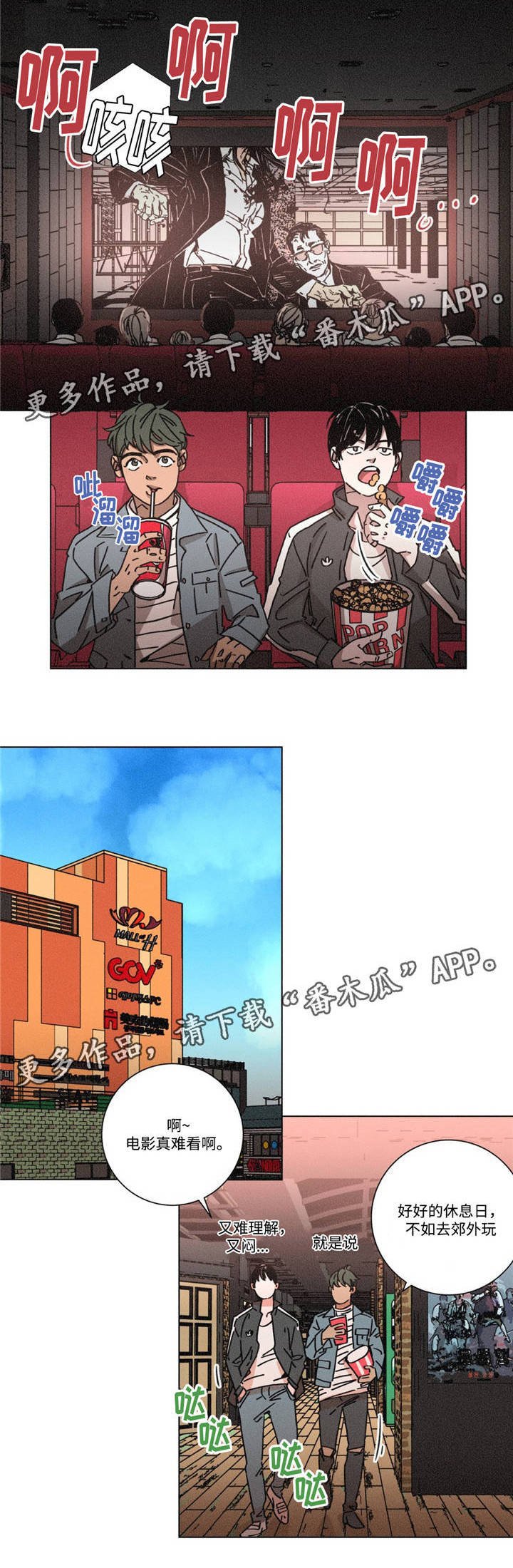 第22章：依赖感