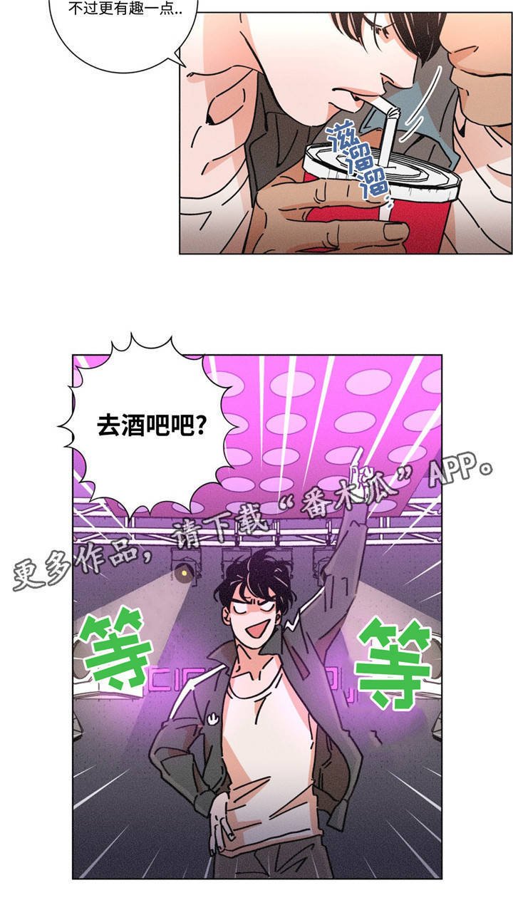 第22章：依赖感