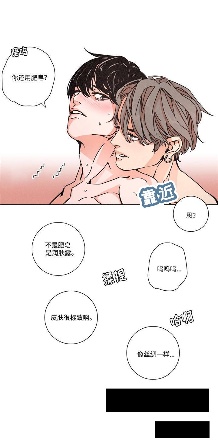 第24章：帮忙