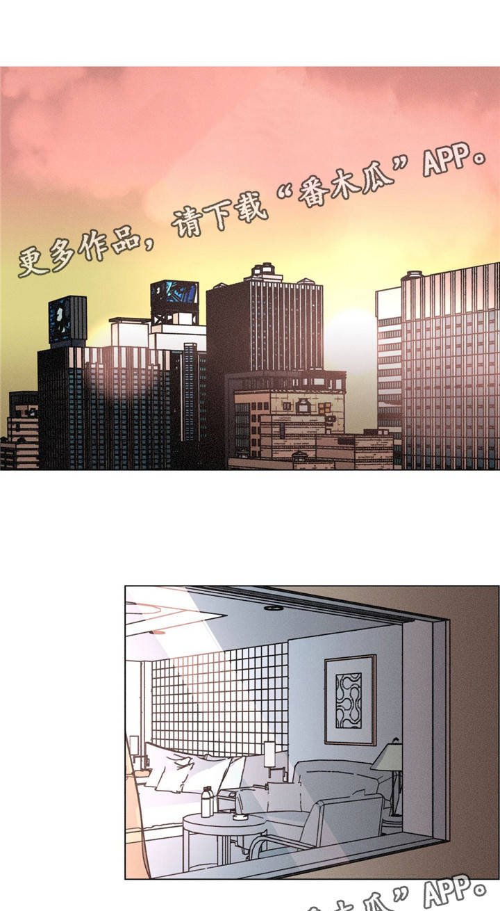 第24章：帮忙