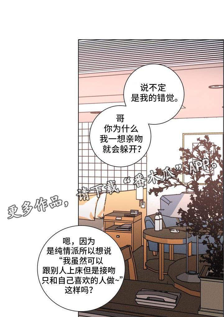 第25章：目的