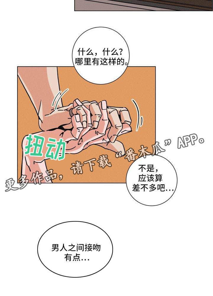 第25章：目的