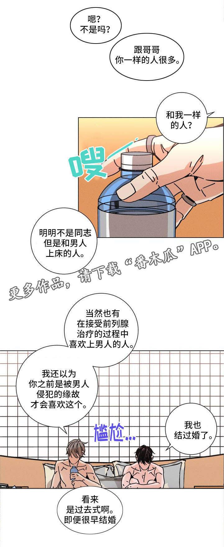 第25章：目的