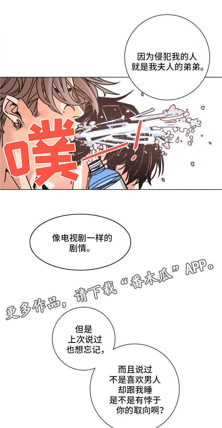 第25章：目的