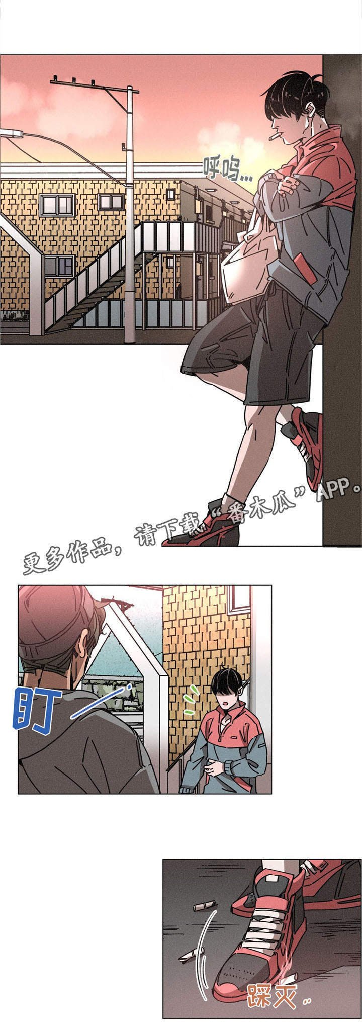 第26章：掩盖