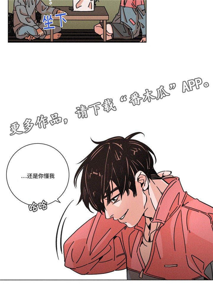 第26章：掩盖
