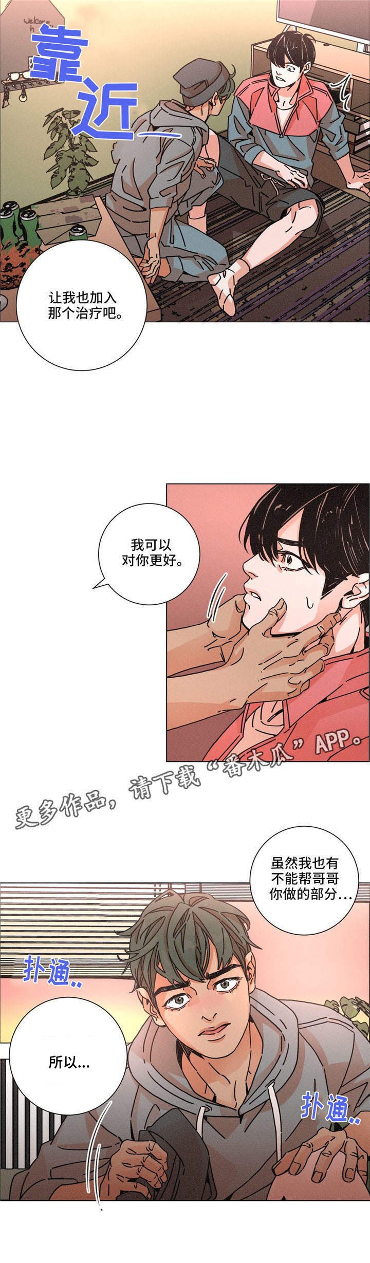 第27章：平淡