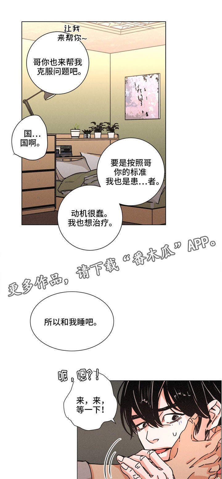 第27章：平淡