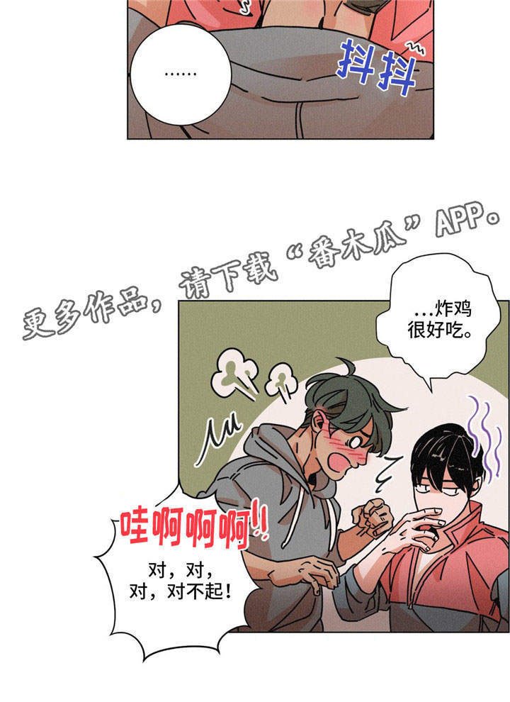 第27章：平淡