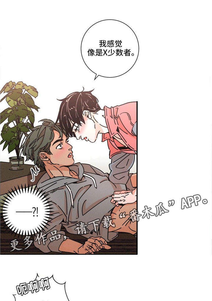 第27章：平淡