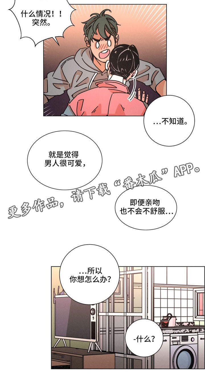 第27章：平淡