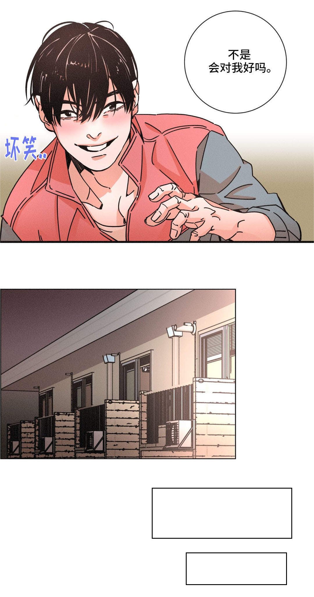 第27章：平淡