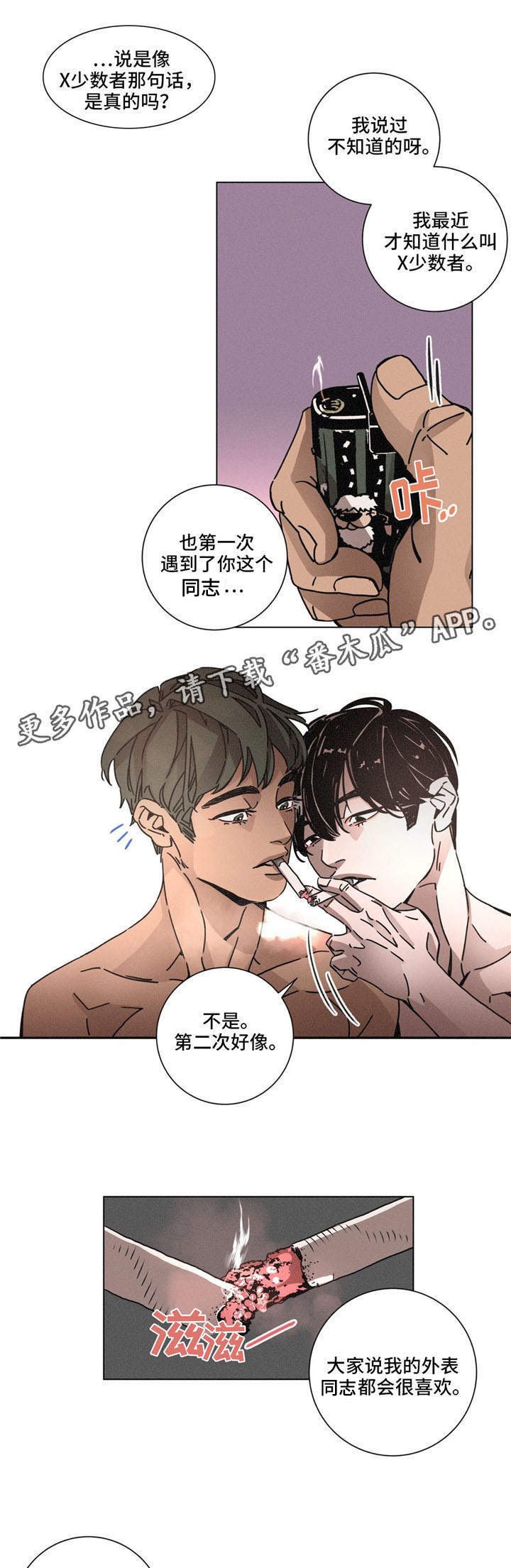 第28章：记忆