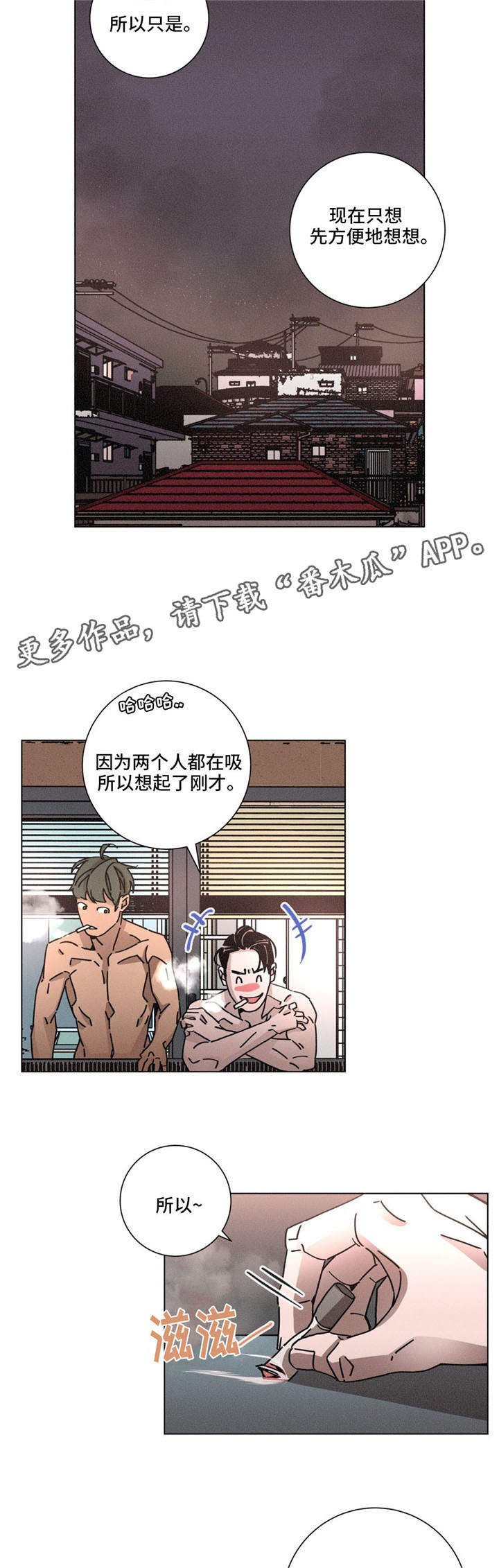 第28章：记忆