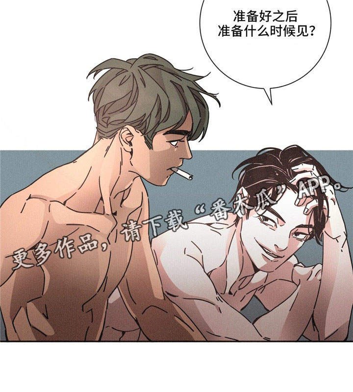 第28章：记忆