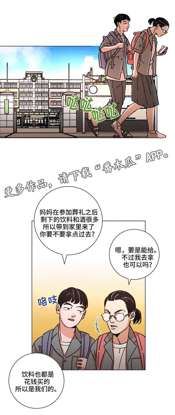 第28章：记忆