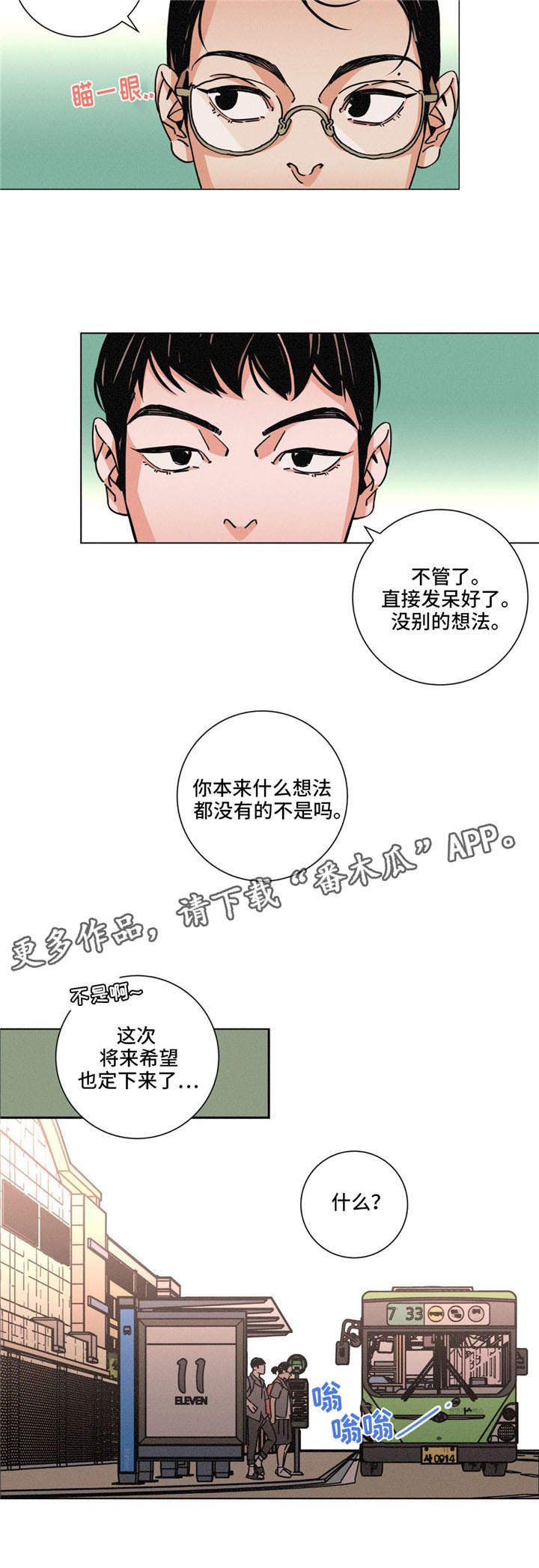 第28章：记忆