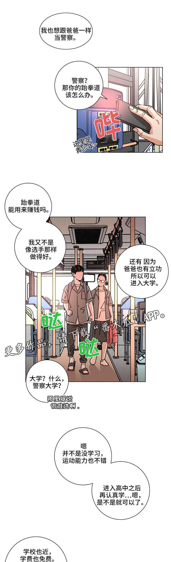 第28章：记忆