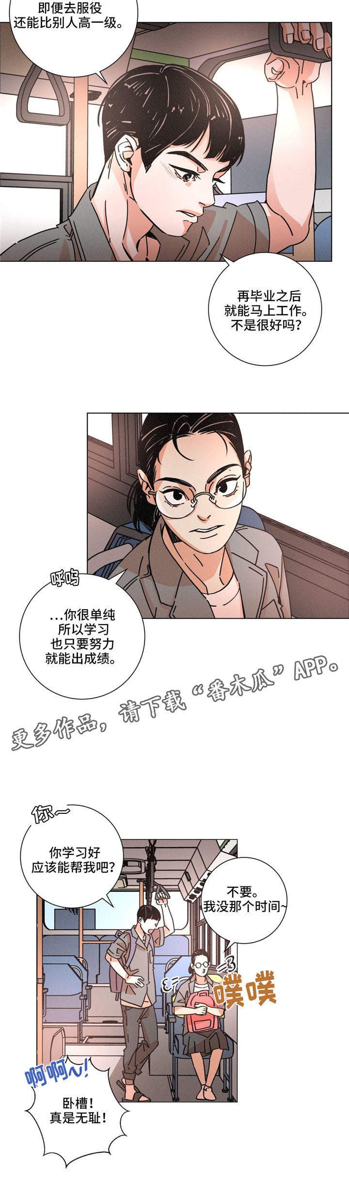 第28章：记忆