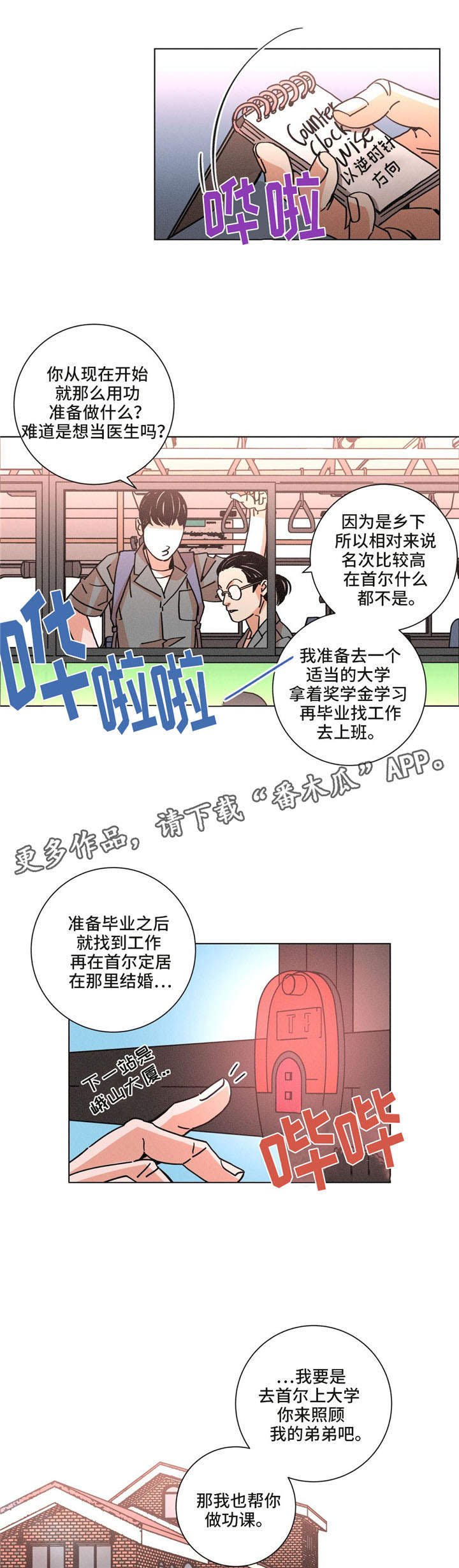 第28章：记忆
