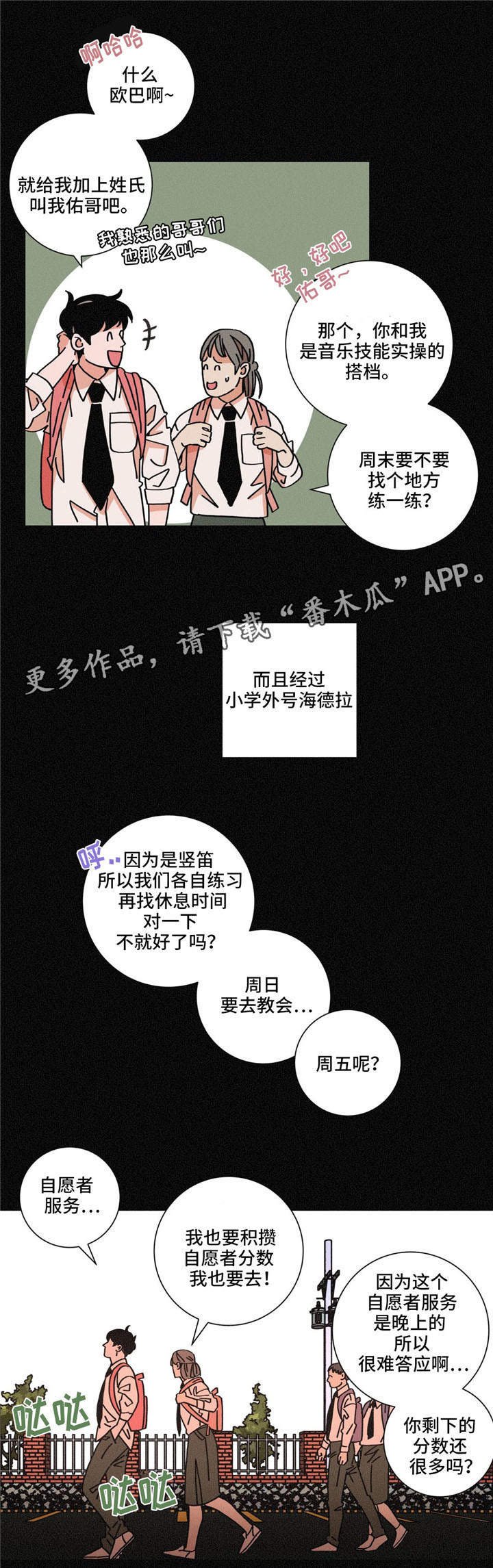 第30章：态度