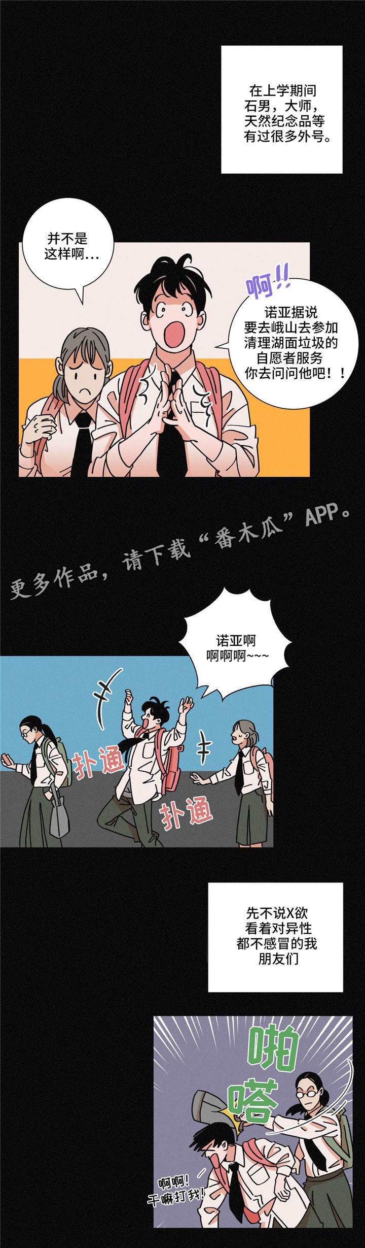 第30章：态度