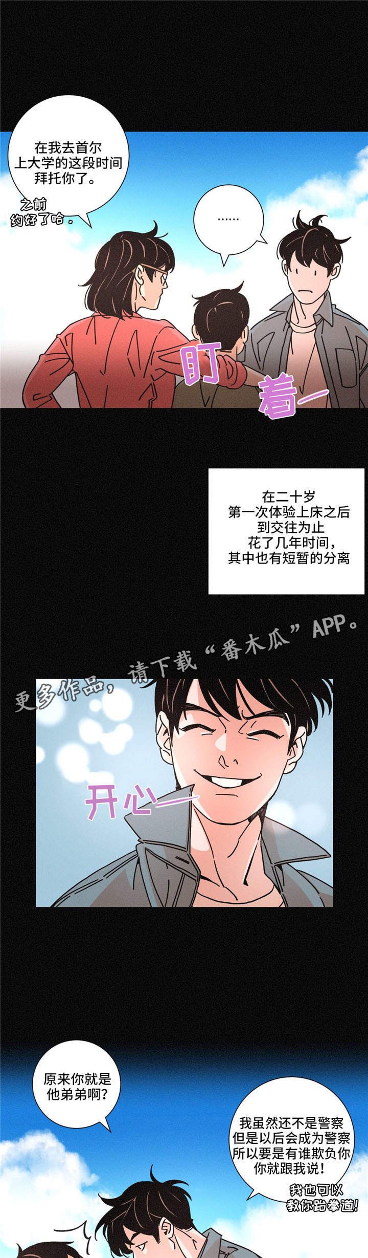 第31章：欲望