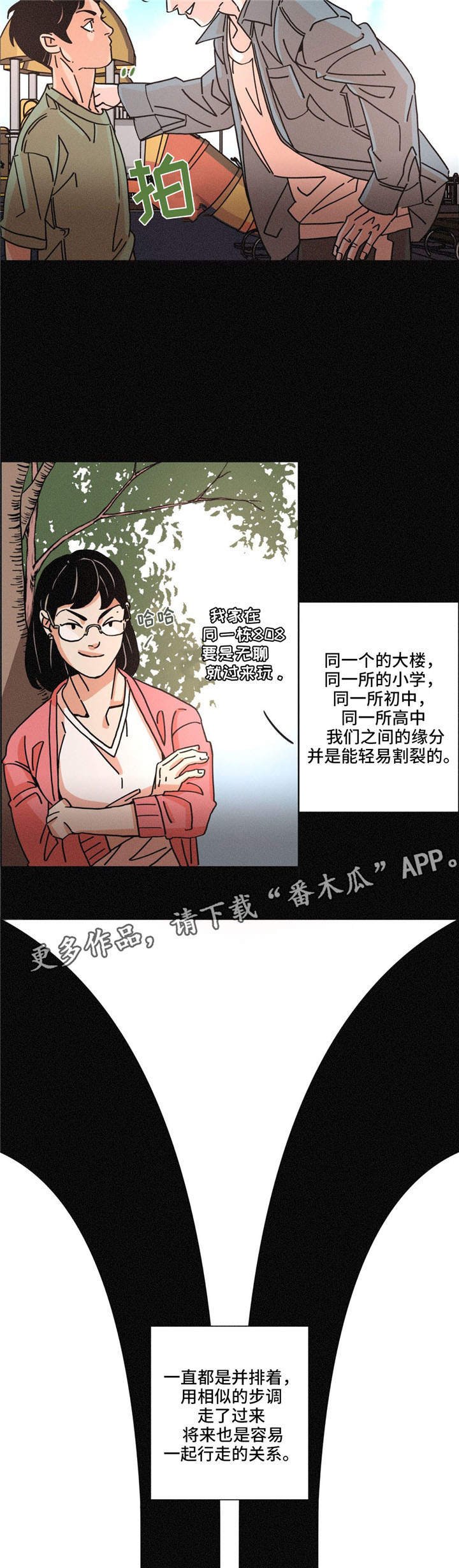 第31章：欲望