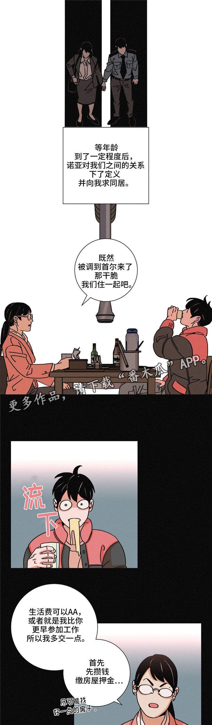 第31章：欲望